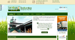 Desktop Screenshot of narapimon.com